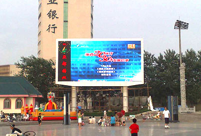 LED顯示屏行業演變趨勢：分工日趨明顯