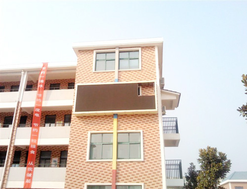 佳木斯全彩安裝