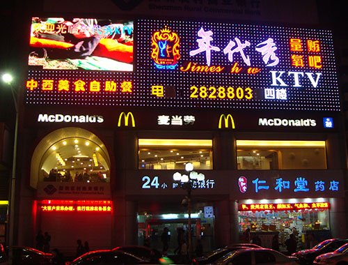 廣東深圳龍崗布吉老街年代秀夜總會P16戶外全彩