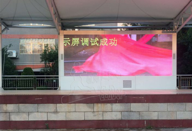 深圳橫崗四聯(lián)小學(xué)-P6戶外全彩