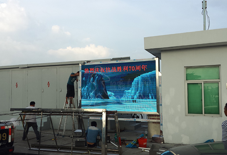 廣東湛江麻斜海十里軍港部隊(duì)P10戶外全彩