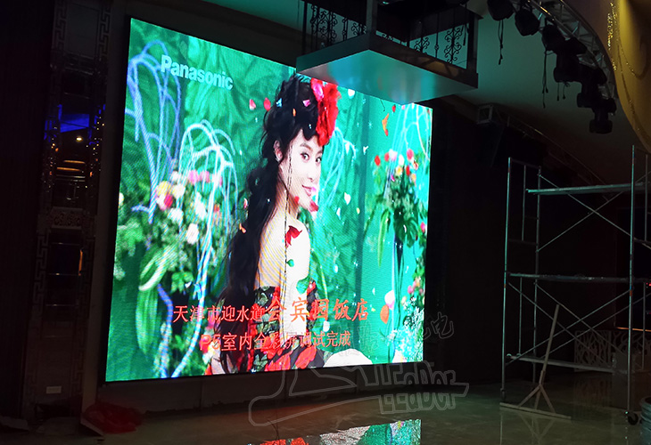 天津南開區會賓園飯店P5室內全彩