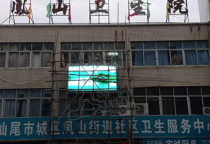 汕尾城區(qū)鳳山衛(wèi)生院-P10戶外全彩