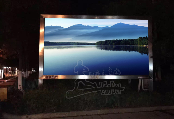 云南昆明呈貢區(qū)公園內(nèi)富滇銀行氣象宣傳屏P8戶外全彩