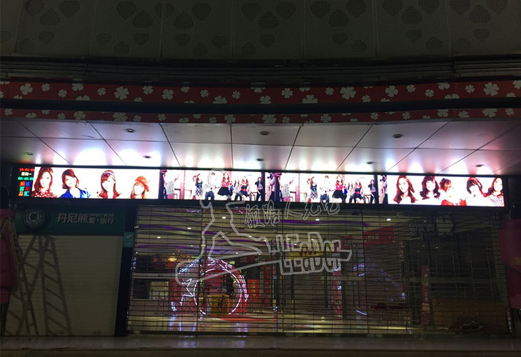 佛山順聯百花總匯P5室內全彩