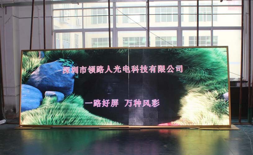 室內P4全彩LED顯示屏