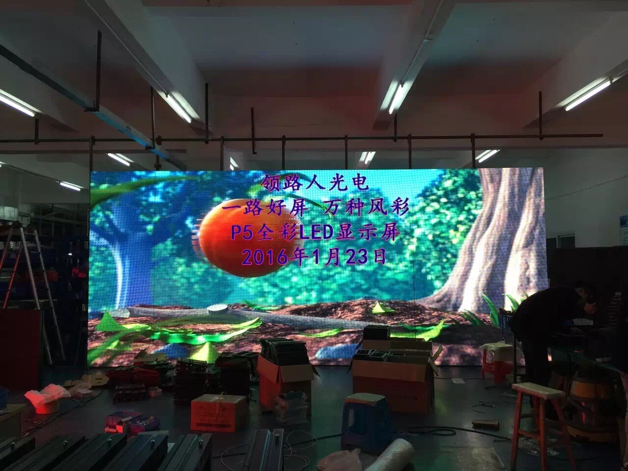 室內P5全彩LED顯示屏