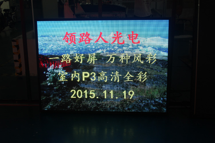 戶外表貼P5全彩LED顯示屏