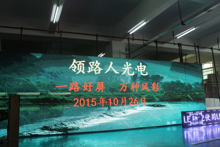 戶外直插P12全彩LED顯示屏