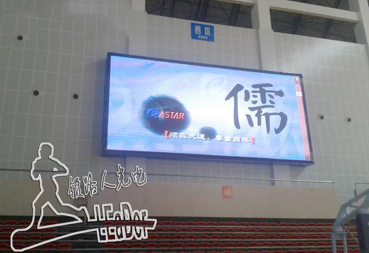 湖南婁底體育館P5室內全彩35平方