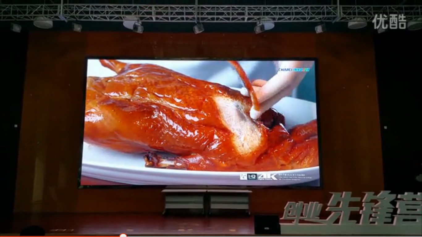 P3室內全彩視頻 LED高清顯示屏