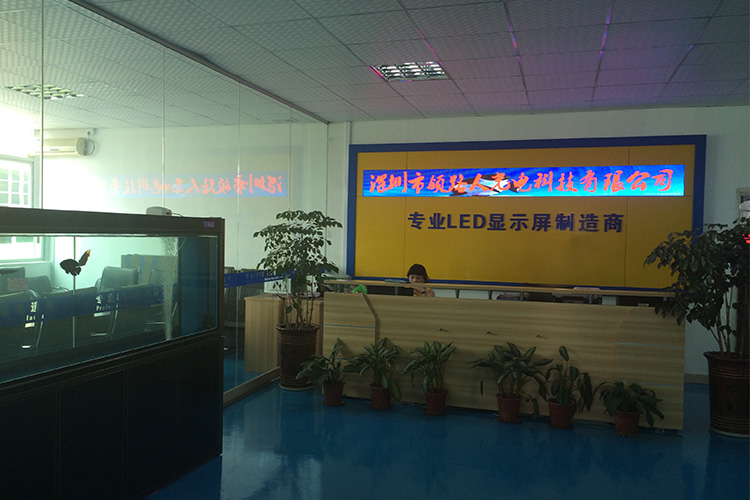 領路人光電產品彩頁全新改版