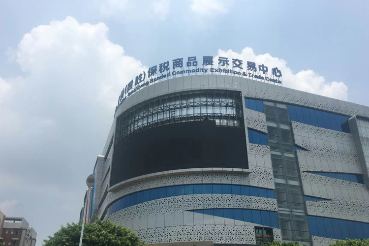 領路人光電承接廣州冠勝保稅商品展示交易中心P10戶外全彩顯示屏