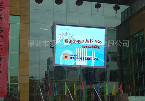 戶外媒體LED顯示屏該如何實現最佳宣傳效果