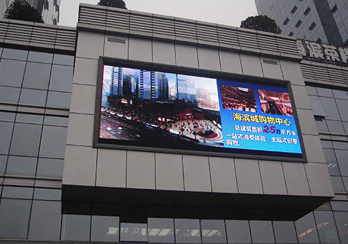 LED顯示屏有哪些優(yōu)點(diǎn)