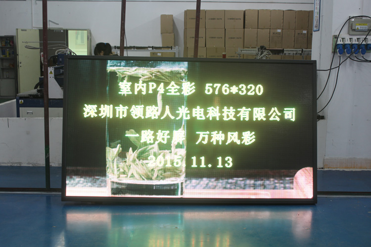 全彩led顯示屏 全彩led顯示屏