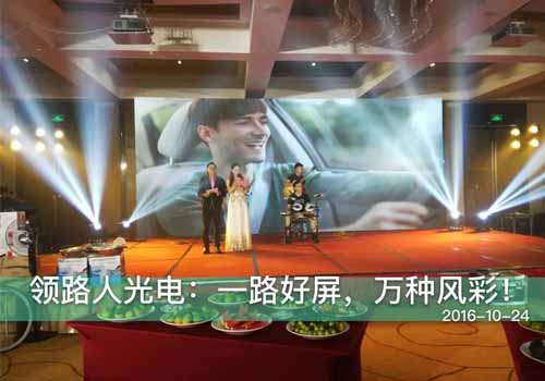 如何提高LED租賃屏的穩(wěn)定性