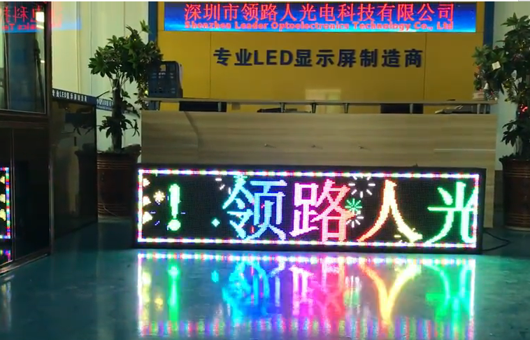 P10門頭全彩LED顯示屏2塊高3塊高各種效果實拍展示