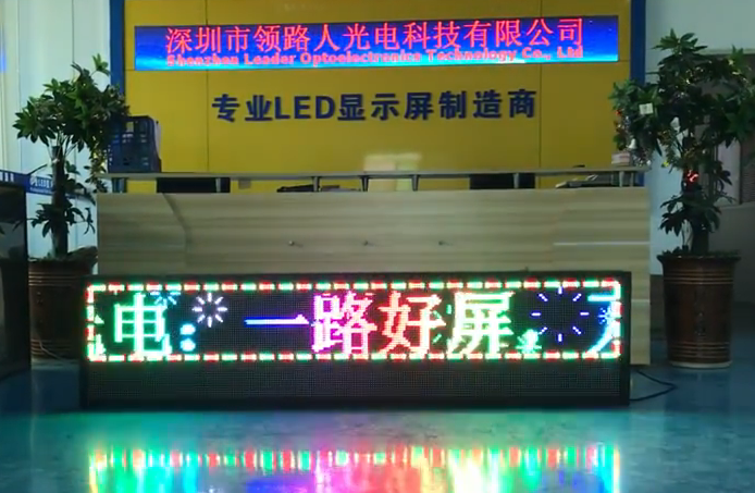 2塊高P10門頭全彩LED顯示屏效果實拍展示